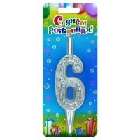 Свеча Цифра 6, Серебряный узор, 10 см, 1 шт.